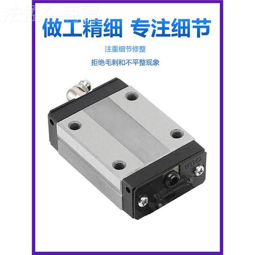 T-THTRHK直 线导滑块互换SSR/H轨SR15/20/25/30/35/45/55E R/A 滑
