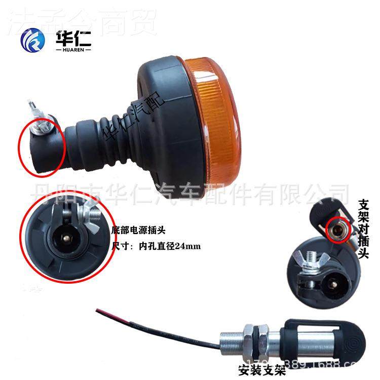 叉工程械配件灯具 HKI挖机车装载机通用款 ELD多机功能警示灯,鲜花速递/花卉仿真/绿植园艺,洒水/浇水壶,淘宝优惠券,粉丝福利购,淘宝优惠卷