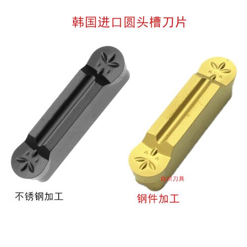 正品韩国数控切刀片球头MRMN250 MRMN300-M MRMN400-M NC3030