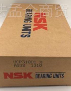 NSK带座轴承CP/UKP305 03006 307 308 39 31 311 U312 SPW313 314