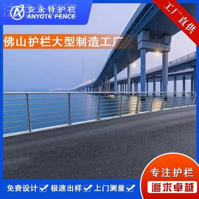 河IQY岸工临栏杆厂可按图生产 栈道水面防桥护栏设计