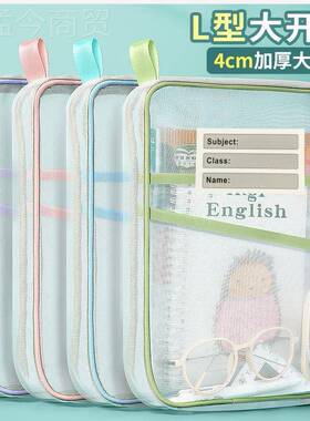 生文具UON收学纳袋初中生科学科目分类尼龙文网袋透明拉链式语数