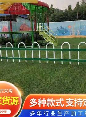 锌钢草坪护坪栏型WUF花池隔草护栏离防护栏市政绿化园林PVC折弯U