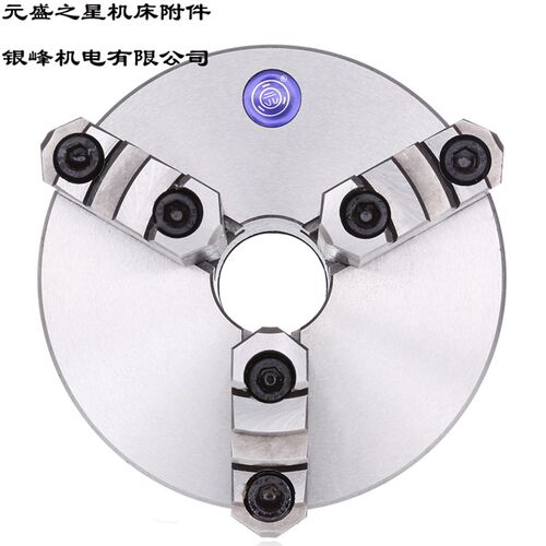 园牌三爪自定心夹头K11-160A/200A/250A/320A/380A/400A三爪夹头