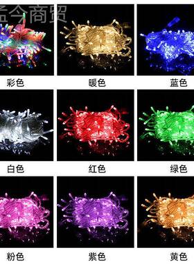 KYQ4外V低满天星le2d灯串庭院树木装饰闪灯户工程压亮化防水彩灯