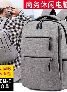 021时新2款23246尚商务电脑双肩背包SUB多功能大容量尼龙旅行背包