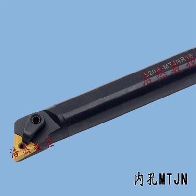 93度复合式数控刀杆内孔车刀杆镗刀杆镗孔刀杆S25S-MTJNR MTJNL16