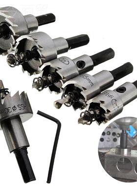 5件RYL套16-30mm 高速金属开钢孔器 合齿开孔器 TCT硬质金锯打孔