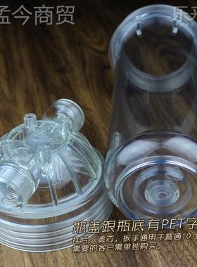 10寸意透净明瓶水器食级PET双密封圈耐压滤筒品 IEQ2式分4分透明