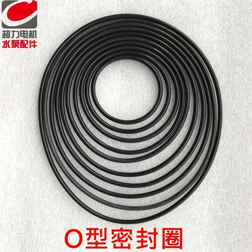 水泵密封圈O型圈密封垫片橡胶垫片电机水泵橡胶垫密封垫片