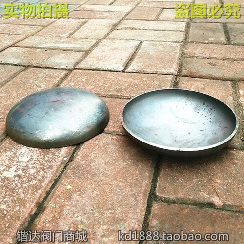 焊接碳钢封头Q235椭圆形铁封头管帽焊接管堵头DN80 100 150 219