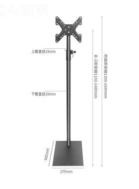 落地电支视架XHZ隐藏式显示器落地升4支降架底座17-3寸