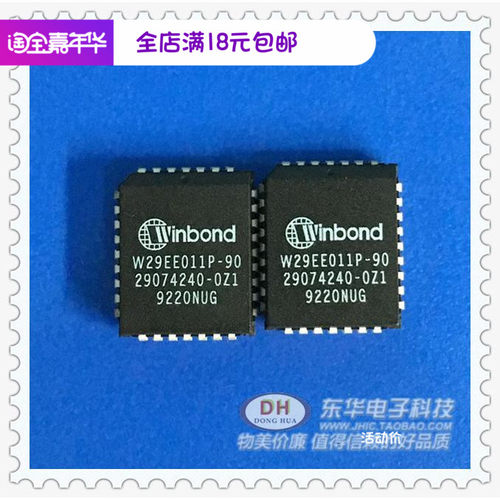 W29EE011 W29EE011P-90 PLCC32原装进口现货IC芯片集成电路配单