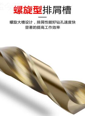 含钴锥柄麻花头M35精达工具高钻速钢莫锥氏柄钻锥钻不锈钢专用钻
