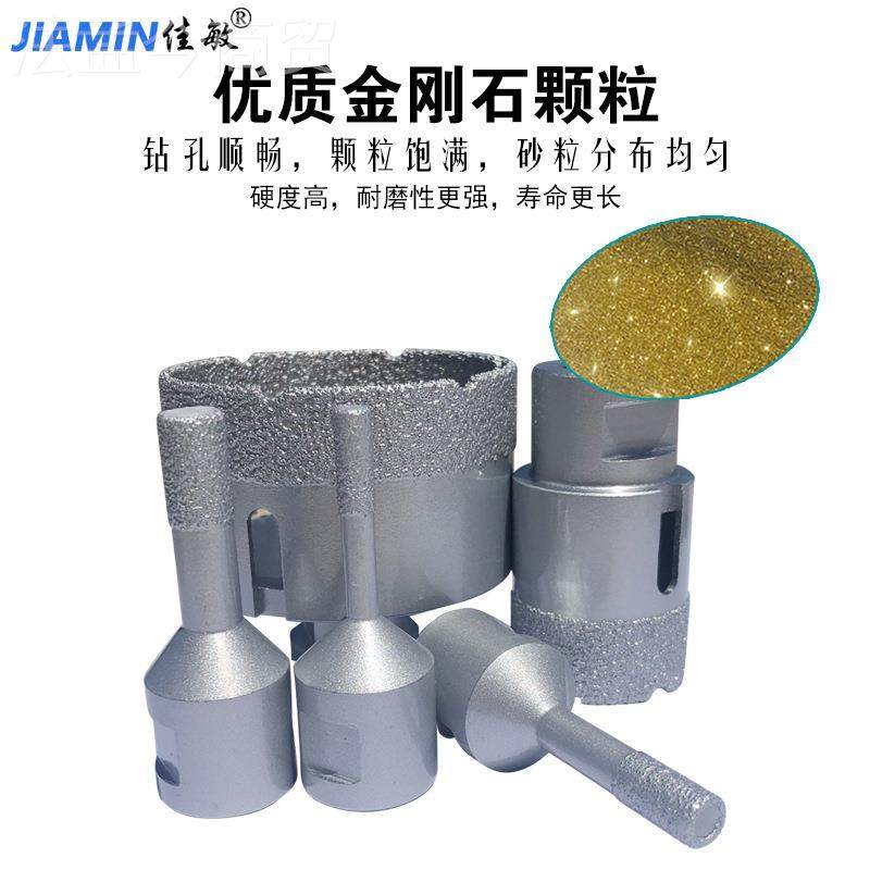 M14角磨机钎焊刚器石开孔大WLK理石岩板凝土打孔金干打混钻头,鲜花速递/花卉仿真/绿植园艺,洒水/浇水壶,淘宝优惠券,粉丝福利购,淘宝优惠卷