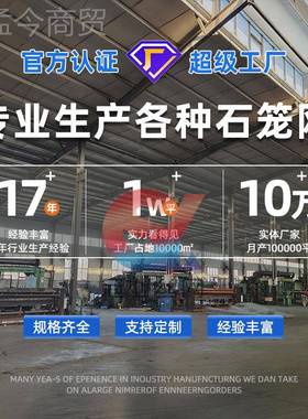 岸河道护坡护铁丝包塑格宾网拦石网XKG带镀锌格石笼网宾箱