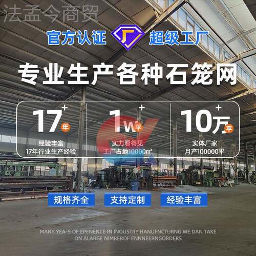 岸河道护坡护铁丝包塑格宾网拦石网XKG带镀锌格石笼网宾箱