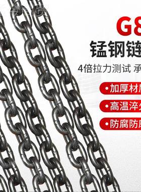 起QII重链条吊索具装双四腿吊链g80锰钢吊工业条索吊具吊链钩环吊
