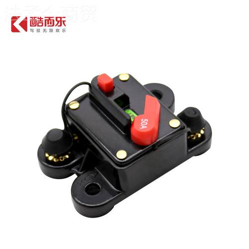 酷而乐 汽可车自恢复保险胆复式断路器 动开关保险胆座KUERL/酷50