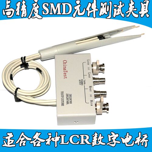 TH26029BSMD贴片元件测试夹具 TH2811CTH2810B+TL2812DTH2830