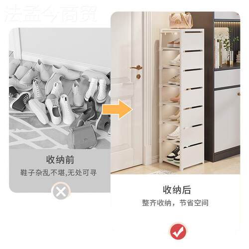 鞋门架子简易口家用宿舍层KBF收纳神器省多空间小窄迷夹缝经济鞋