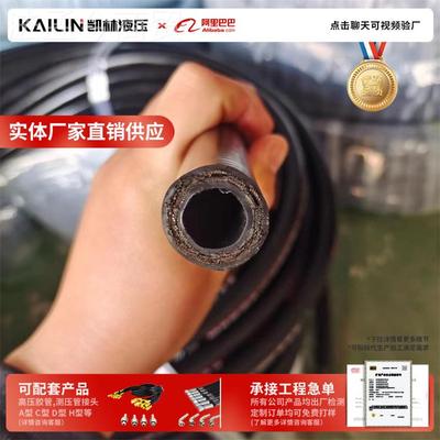 钢丝编织缠绕压管 工程机械挖ICX胶掘机管液压油 高压高钢编蒸汽