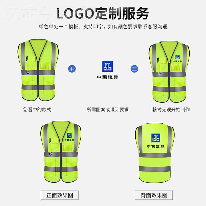 格现反光马背心施工网安全服泓希电机/马达