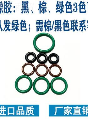 O型密1封圈氟胶FKM外径100/11103/105/10/12/13/115/120/1oring-F