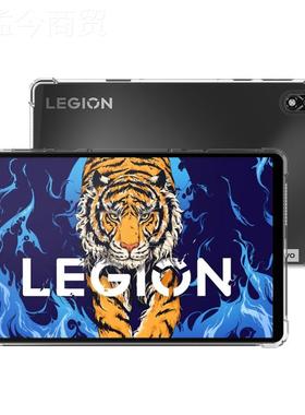 适用2022款联保想拯救Y者700平板护套1代8.HCKX8气囊全包透明软TP