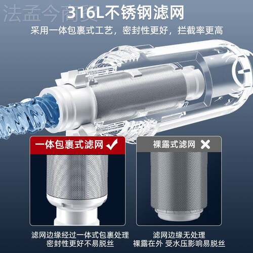 惠顿家Wheelton全屋大流量前置过用滤净器自动旋尔转中央净水机水