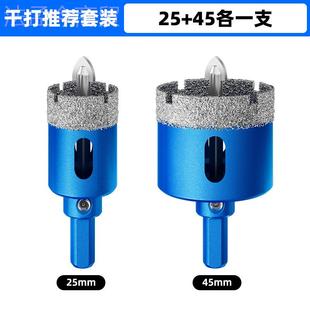 位玻璃岩开孔器水泥板埃特板硅钙板大石材板DRW专用瓷定砖打 理孔