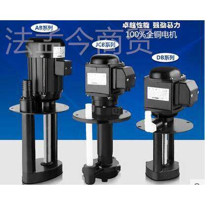 DD AB JCB机床油泵机床 冷却泵磨床专用电BYK泵三相38B0V B-50A15