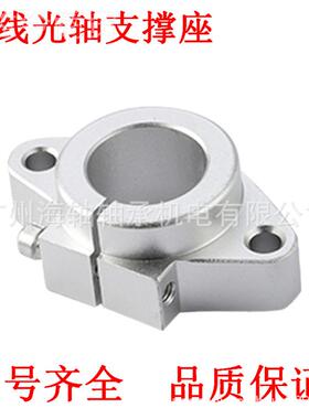 S菱 卧 立式 支形撑OOA座 光轴镀络棒固定座 K12 SH12A式 内孔12M