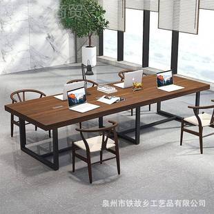 培简约公司实木办公桌作椅组合现代职室员训BGZ10.16会议洽谈桌工