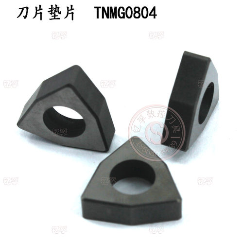 数控刀杆刀垫WNMG0804 MS1204