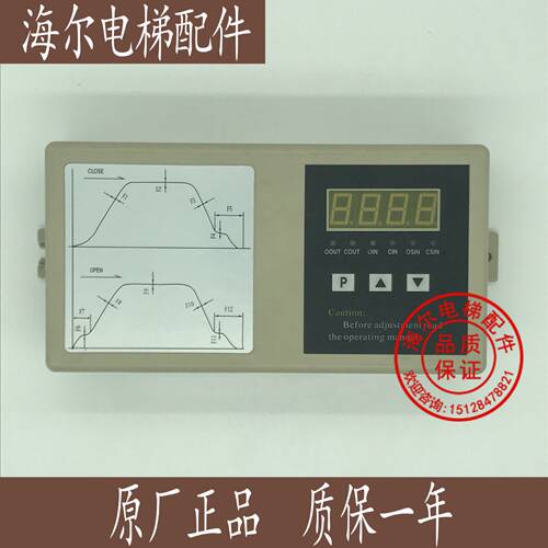 安利锁星玛永磁同步门机控制器/林肯电梯门机变频器SMC-24