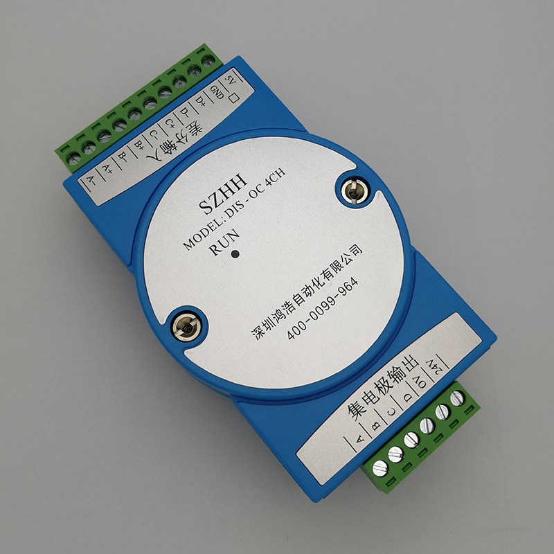 DIS-OC 4CH差分转集电极5V转24V可选有无5V供电输出兼容NPN/PNP