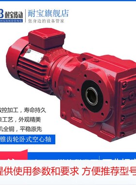 耐低温灰色TKAS128减速机牌减速机MTJAS127绞碎机
