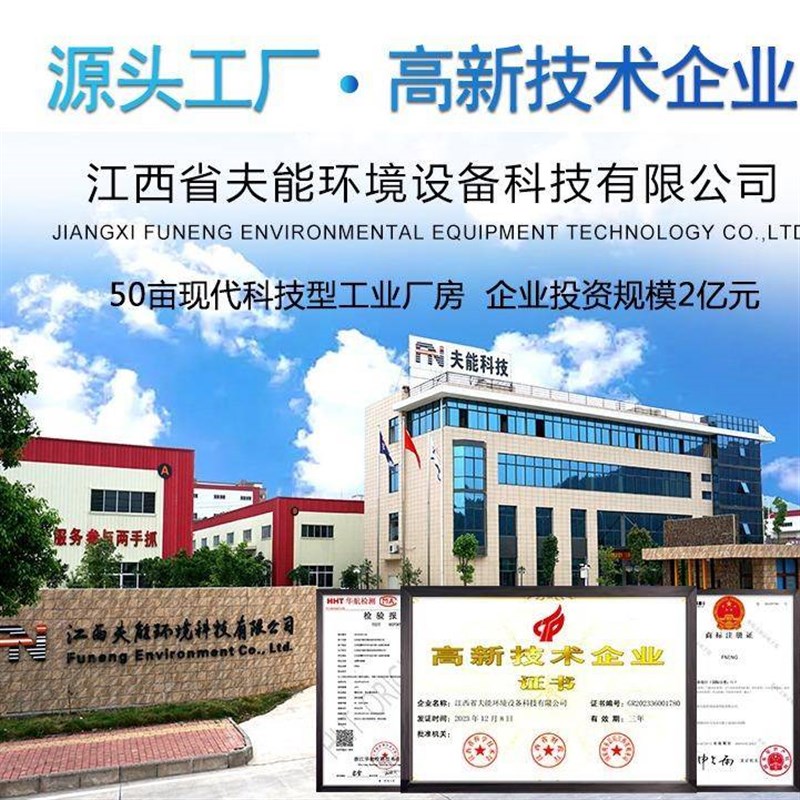 移动式切削液油水分离器磨削液净化装置全自动加工V液乳化液过滤