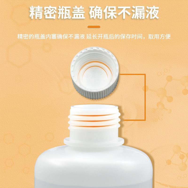 氨-氯化铵缓冲溶液 PH10 PH9.5 锅炉水质 硬度分析专用