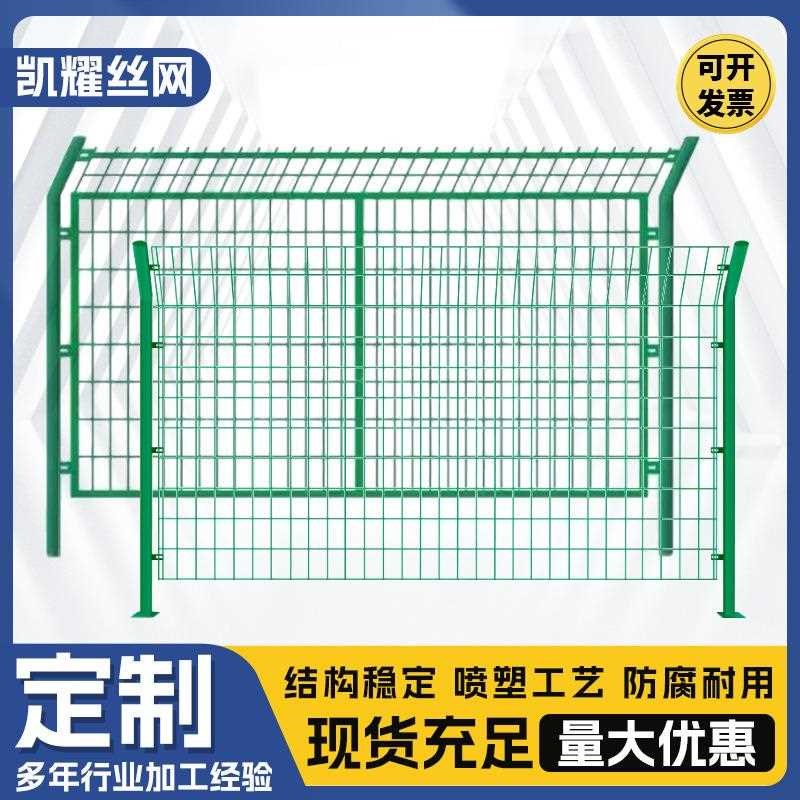 新款圈地双边丝护栏网公路铁路围E栏网果园采摘园铁丝网栅栏高