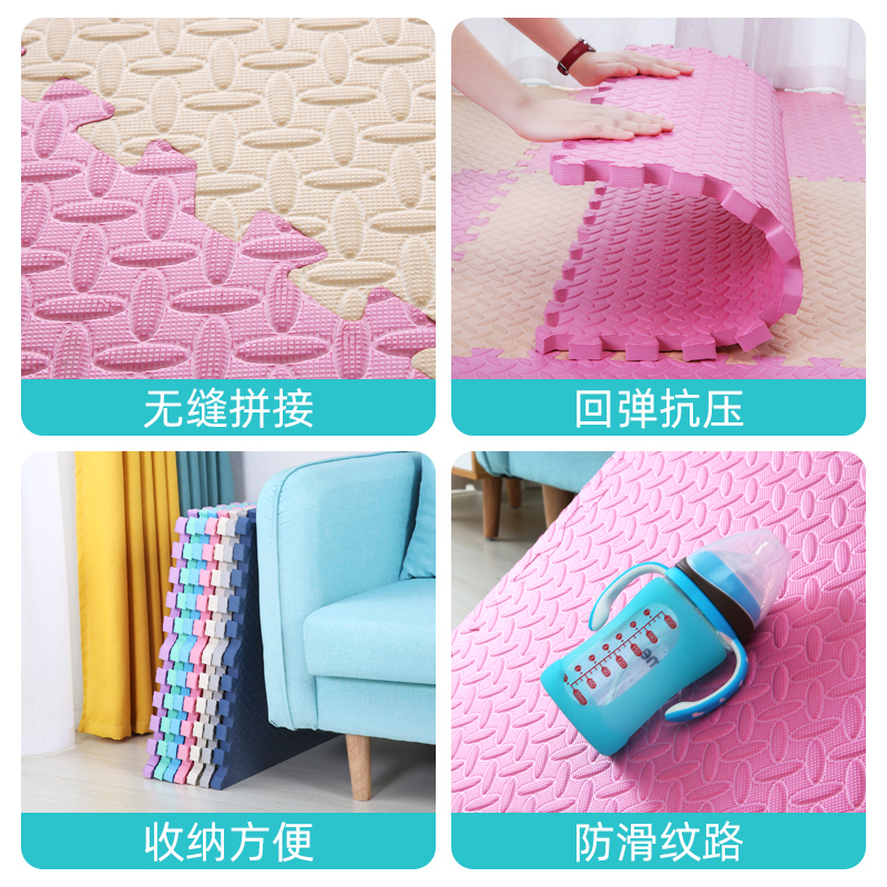 星期八泡沫地垫儿童卧室爬爬垫拼接爬行垫家用拼图地板加厚垫子