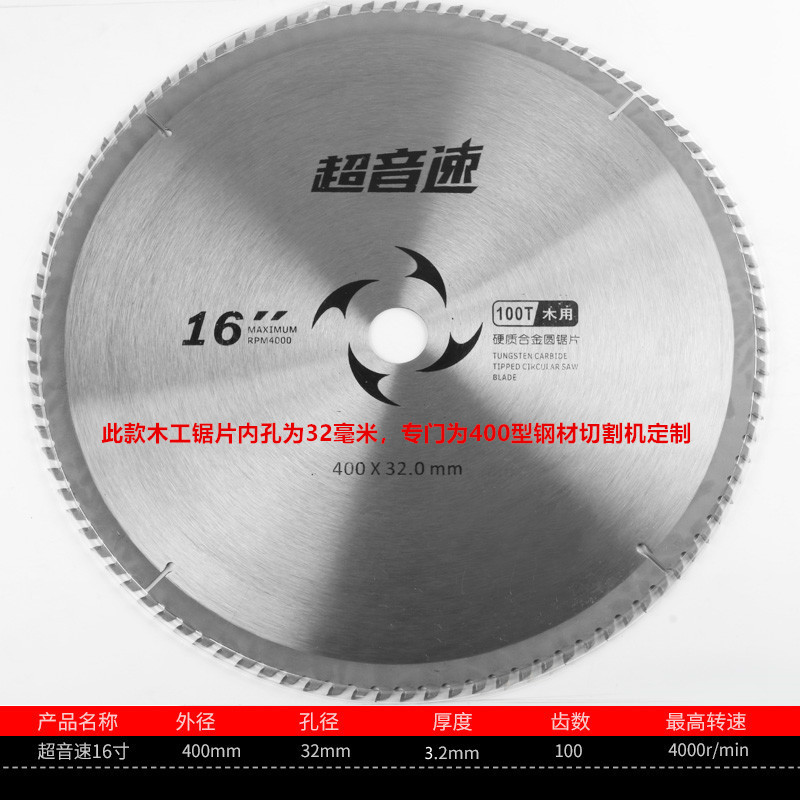 355钢材c切割机用木工锯片14寸25.4内孔定制木锯切割片350合金切
