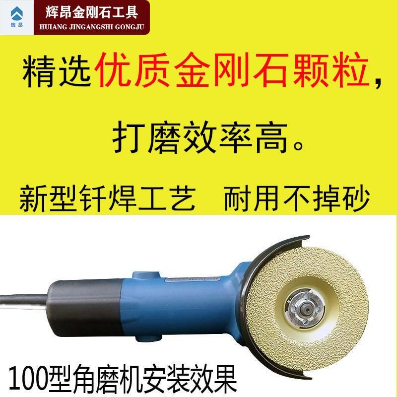 钎焊铸铁打磨片铸件金属抛光磨光片角磨机碗型金刚石弧形砂轮片