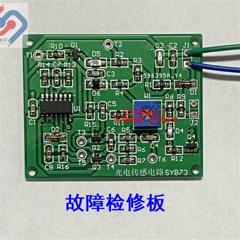 高档传电路光电铂检修感A1板温度 +电阻S0变送器传5Y感