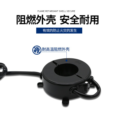 开口式电流互感器卡扣式三相计x量低压三相四线电表带穿心式40m
