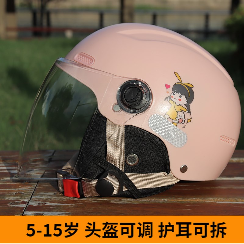 新国标3c认证儿童头盔电动车男女孩5-15岁四季通用秋冬.安全帽半