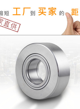 支撑滚轮轴承加厚8重型50NUTR1u5 17 20 25 30P35P40NATR6滚针轴