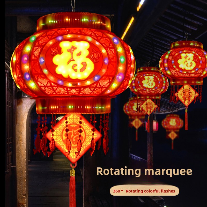 新年灯笼2024新款龙年七彩旋转走马灯led过年春节阳台大门口一对