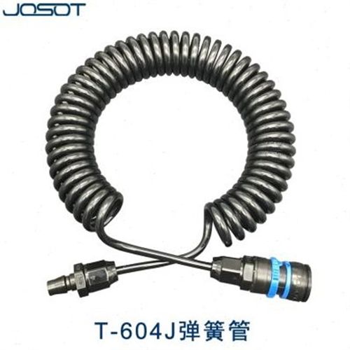 JOSOT乔松JHG-2氮气枪吹空气喷枪连接软管PU弹簧管线圈软管伸缩管